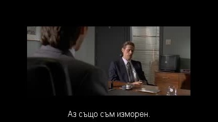 American Psycho / Американски Психар (2000) Bg Subs №2381