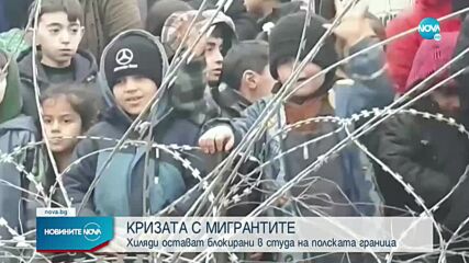 Новините на NOVA (12.11.2021 - 6.00)