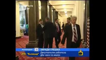 Господари на Ефира - 22.02.10 (цялото предаване)