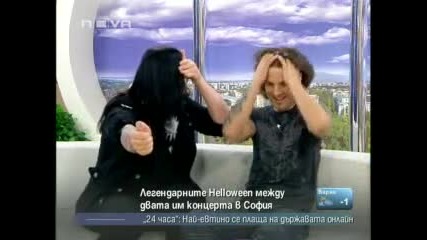 Легендарните Helloween между двата им концерта в София - Здравей България 24.01.2011 част6 