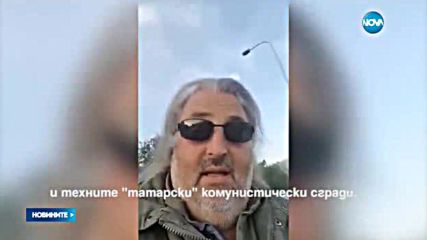 Македония за разрушения български паметник: Поставен е незаконно