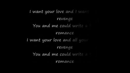 Lady Gaga - Bad Romance Lyrics 