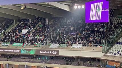 1200 човека подкрепят Лудогорец срещу Андерлехт