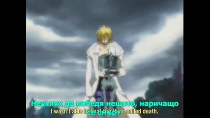 Shaman King - 15 bg subs