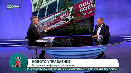 Филип Попов: БСП няма да подкрепи правителство на "Има такъв народ"