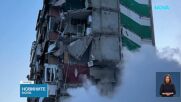 Трибунал срещу руската агресия: България и още 3 държави от ЕС не са подкрепили инициативата