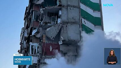 Трибунал срещу руската агресия: България и още 3 държави от ЕС не са подкрепили инициативата
