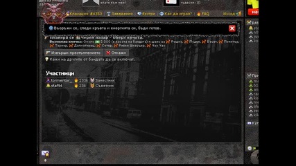 Убавецо у bgmafia :d 