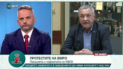 "Офанзива с Любо Огнянов": Гост е Валери Симеонов