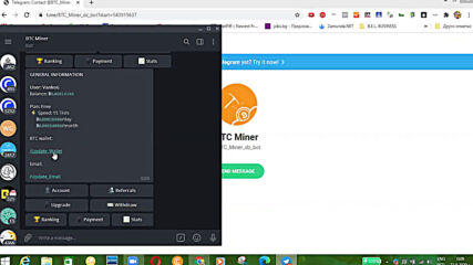 Cryptofree - BTC Miner part.30