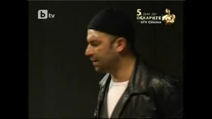 Момичето с лампата и Месут
