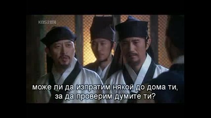 Бг Превод - Sungkyunkwan Scandal - Епизод 9 - 2/4 