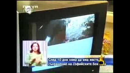Господари На Ефира - Репортерка В Казан