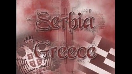 Greek - Serbian Mix