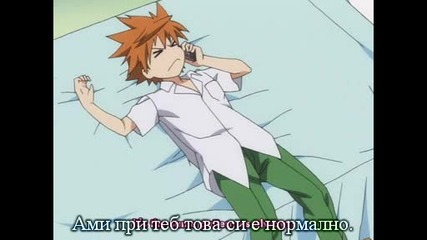 (bg sub) To Love Ru - 01 Високо Качество 