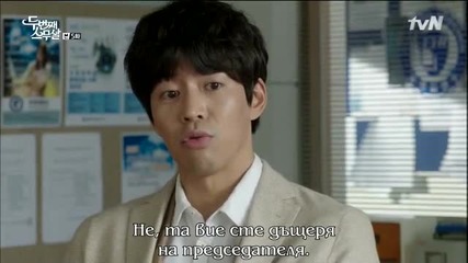[the Stupid dreams] Twenty Again E5
