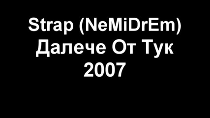 Strap (nemidrem) - Далече От Тук 2007