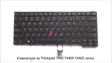 Нова клавиатура за лаптоп Thinkpad T440p, T440s, T440 series от Screen.bg