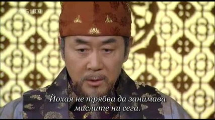 King Geunchogo E08 2/3 (bg Sub)