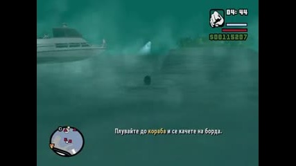 gta san andreas епизод 45