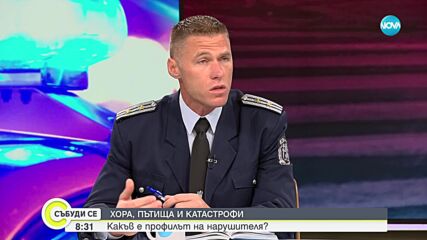 Близнаков: Повече от двоен е ръстът на произшествията с тротинетки