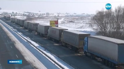 На "Капитан Андреево" колоната от камиони е 15 километра