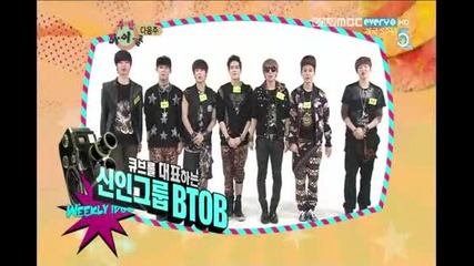 Hd 121017 (weekly Idol) Btob(preview)