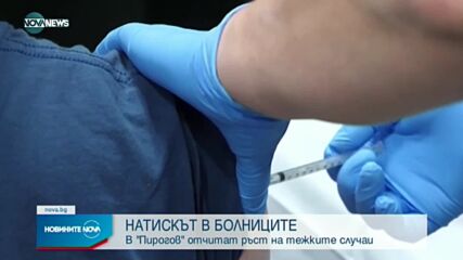 Новините на NOVA NEWS (28.08.2021 – 14:00)