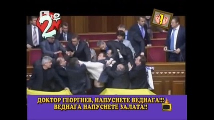 Gospodari na efira 12 - 05 - 2010 pt4
