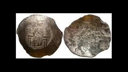 Неизвестни Византийски Монети