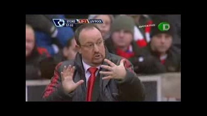 16.1.2010 Стоук Сити - Ливърпул 1 - 1 