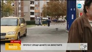В Пловдив излизат на протест заради цените на винетките