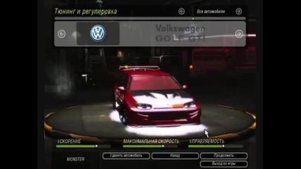 Need For Speed Underground 2 - Tuning 