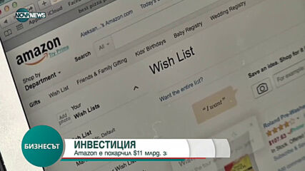 Бизнесът по NOVA NEWS (16.04.2021)