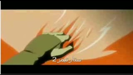 Indonesia Naruto