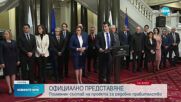 Кои са кандидат-министрите в проектокабинета „Петков”