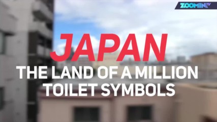 Странните символи в японските тоалетни