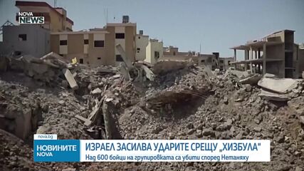 Нетаняху: Израел ще увеличи атаките срещу „Хизбула“