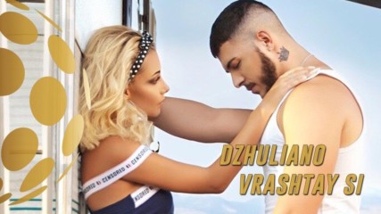 DZHULIANO - VRUSHTAY SI (Official Video)