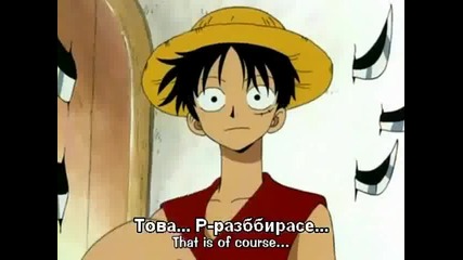 One Piece Епизод 1 Bg Sub