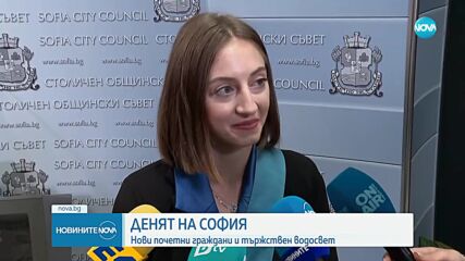 Столицата празнува: Почитаме Светите София, Вяра, Надежда и Любов