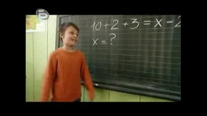 Това го знае всеки 2 