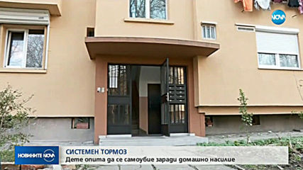 Заради тормоз от пастрока си: Дете скочи от 4-тия етаж