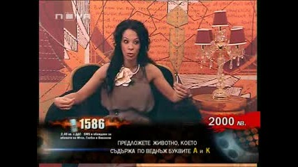 Galena ima li istinsko priqtelstvo v pop folka i za predstoqshta svatba 