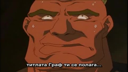 [ Bg Sub ] Berserk Eпизод 8