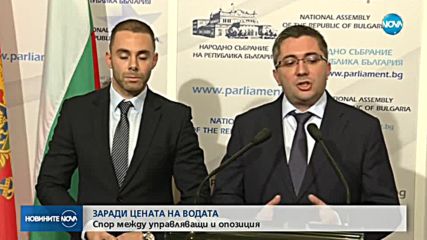 Водата поскъпва в 14 области от 1 януари