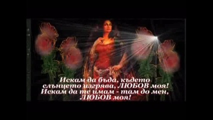 Gina G - Ti Amo prevod - Обичам Те !