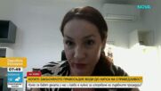 Изгубени в процедурите: Колко бавно може да е правосъдието у нас