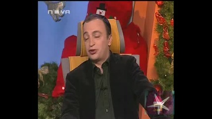Като Ти Излезе Име На Секссимвол - Господари На Ефира, 17.12.2