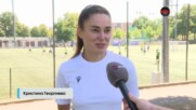 Кристина Георгиева в "Домът на футбола"